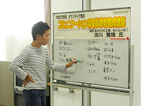 コミュニケーション麻雀指導者養成講座-1