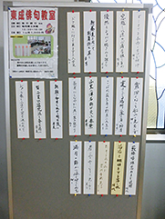 6/15〜21　「ふれ愛パンジー」作品展
