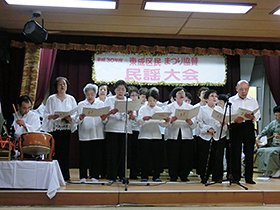 民謡大会