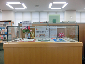 10/18〜11/20 図書館ギャラリー展示