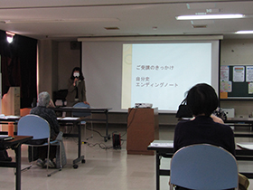 『自分史』を作ろう！