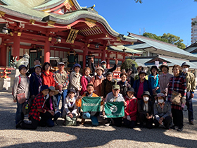 歩こう会～西宮戎神社と西宮郷酒蔵見学～