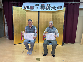 館長杯 囲碁・将棋大会