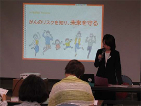 もしものときのがん講座