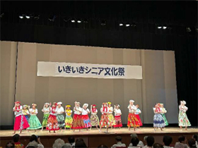 いきいきシニア文化祭