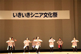 いきいきシニア文化祭