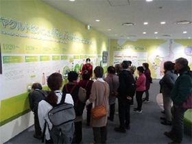 バスで行く工場見学