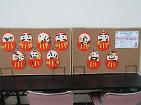 ふくわらいコンテスト ２０２６