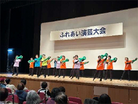 老人クラブ連合会主催 ふれあい演芸大会