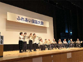 老人クラブ連合会主催 ふれあい演芸大会