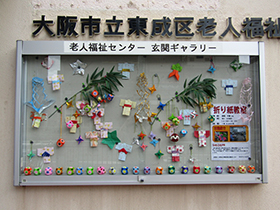 ７月の『玄関ギャラリー』は『折り紙教室』のみなさんの作品を展示しました。
